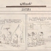 Avanti!, 11/12/1988